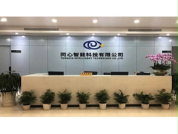 同心智能榮獲“四星級誠信企業(yè)”稱號