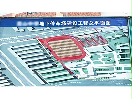 同心智能有關(guān)某智慧校園施工進(jìn)度的會議